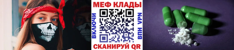 Где найти наркотики Прохладный ТГК MDMA Псилоцибиновые грибы МАРИХУАНА СК ГАШИШ COCAIN