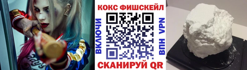 где найти   Прохладный  КОКАИН Колумбийский 