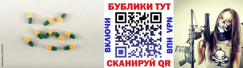 Ecstasy бентли Прохладный
