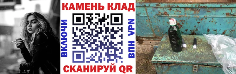 где можно купить   Прохладный  ГАШ Ice-O-Lator 