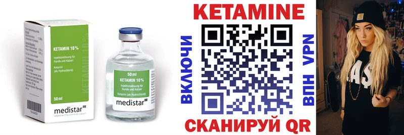 даркнет сайт  Прохладный  Кетамин ketamine 