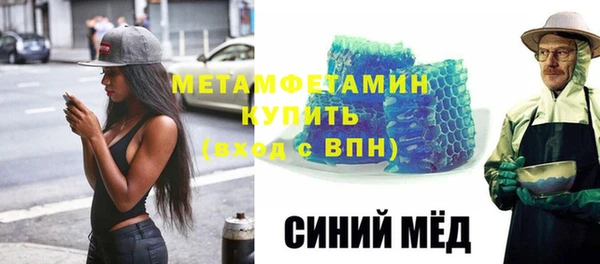 героин Саяногорск