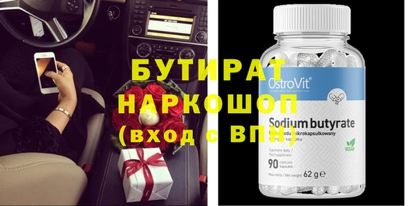 бошки Абдулино