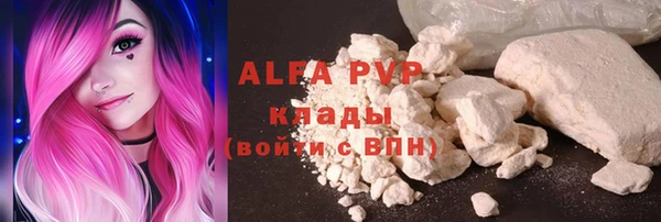 кокаин премиум Рославль