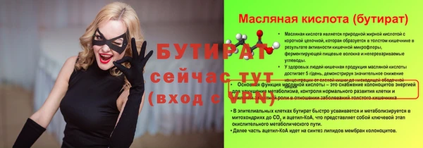 бутик Сатка