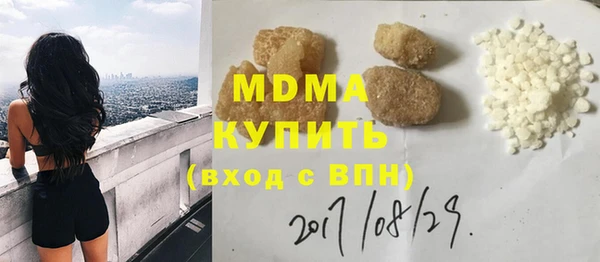 бутик Сатка
