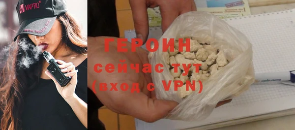 герыч Абаза