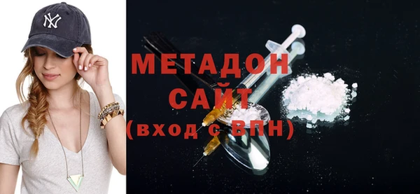 героин Саяногорск