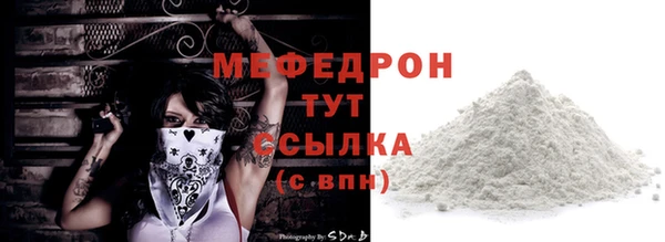 бутик Сатка