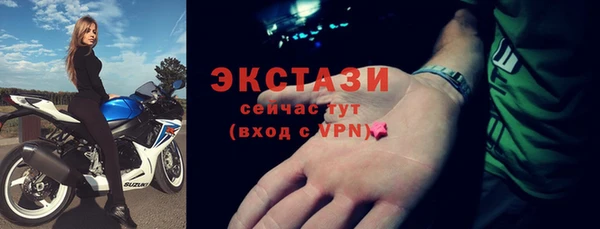 героин Саяногорск
