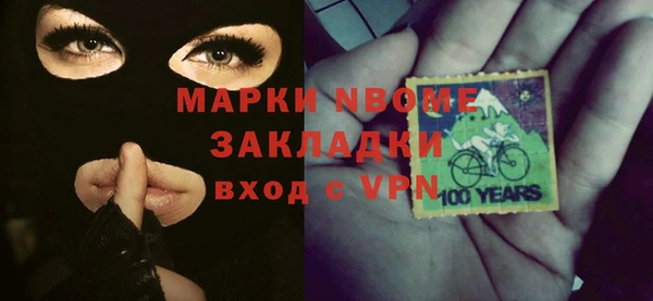 МДПВ Сафоново