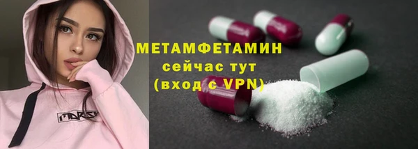 МДПВ Сафоново