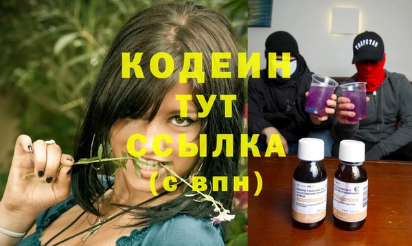 кокаин премиум Рославль