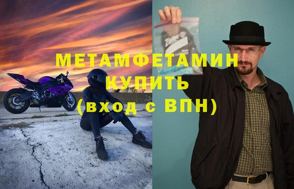 героин Саяногорск