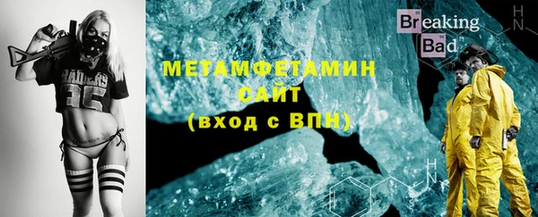 МДПВ Сафоново