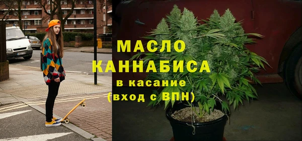 бошки Абдулино