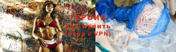 бутик Сатка