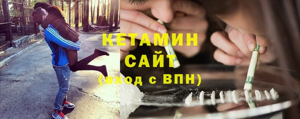 героин Саяногорск