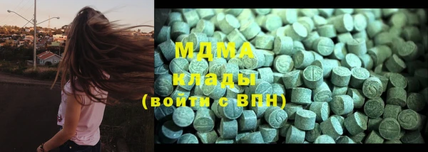 МДПВ Сафоново