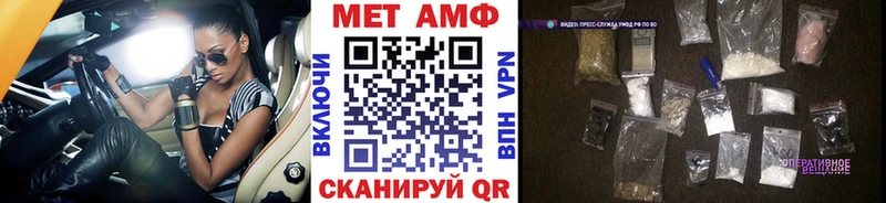 цены наркотик  Прохладный  гидра рабочий сайт  Метамфетамин кристалл 